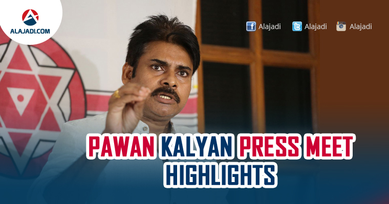 Pawan kalyan press meet highlights