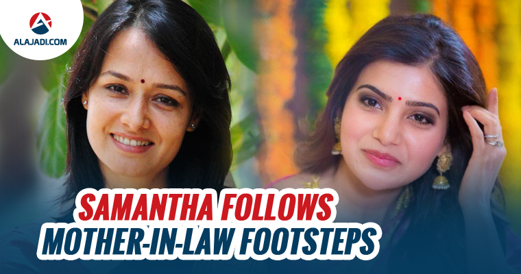 Samantha follows mother-in-law footsteps