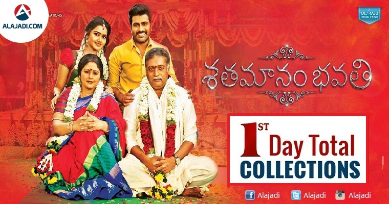 Sathamanam Bhavathi movie first day collections