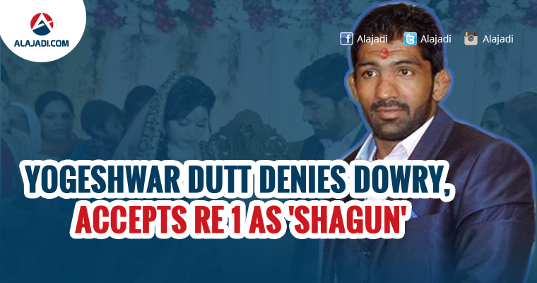 Yogeshwar Dutt denies dowry accepts Re 1 as Shagun