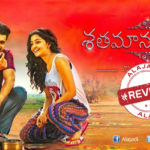 Shatamanam Bhavati Movie Review Rating and Rating