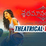 Shatamanam Bhavati Trailer Is Out Now