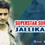 Superstar Mahesh Babu Supports Jallikattu
