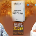 Baahubali prequel as a book to be released soon
