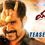 Yaman Telugu Movie Official Teaser