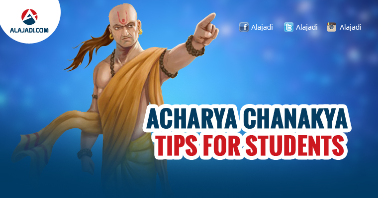 Acharya Chanakya Tips For Students