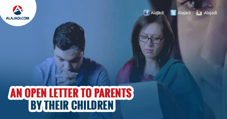 An open letter to Parents by their Children
