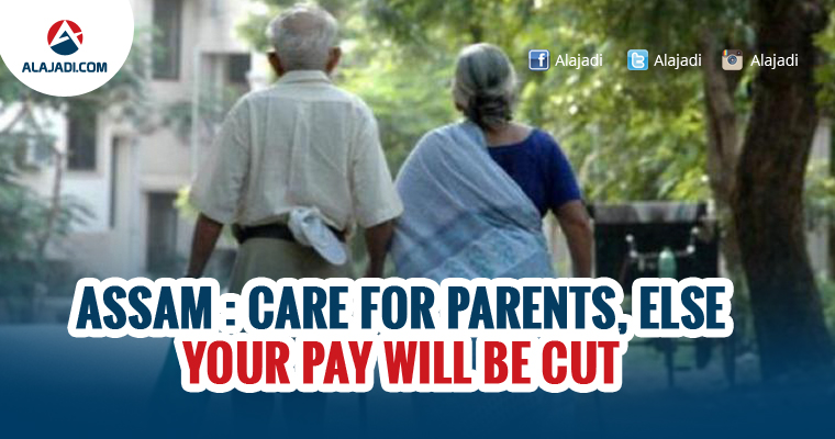 Assam Care for parents else your pay will be cut
