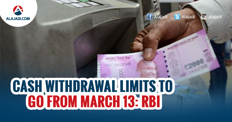 Cash withdrawal limits to go from March 13 RBI