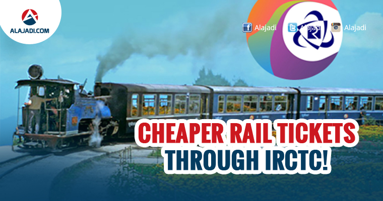 Cheaper rail tickets through IRCTC