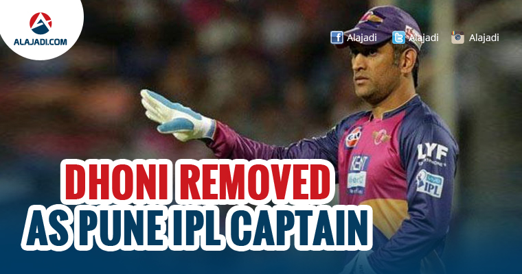 Dhoni removed as Pune IPL captain