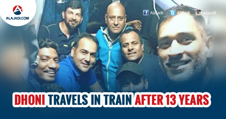 Dhoni travels in Train after 13 Years