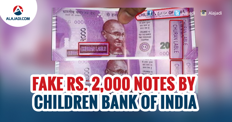 Fake Rs 2000 Notes By Children Bank of India