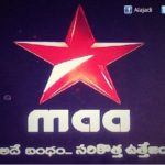 MAA TV gets brand new LOGO as STAR MAA