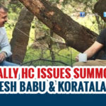 Nampally court issues summons to Mahesh Babu
