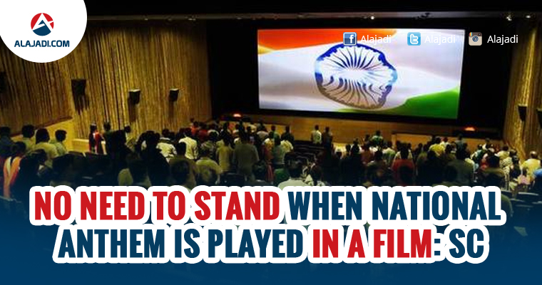 No Need to Stand When National Anthem is Played in a Film