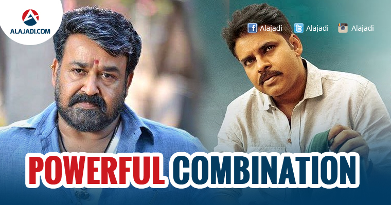 Pk and Mohanlal Powerful Combination