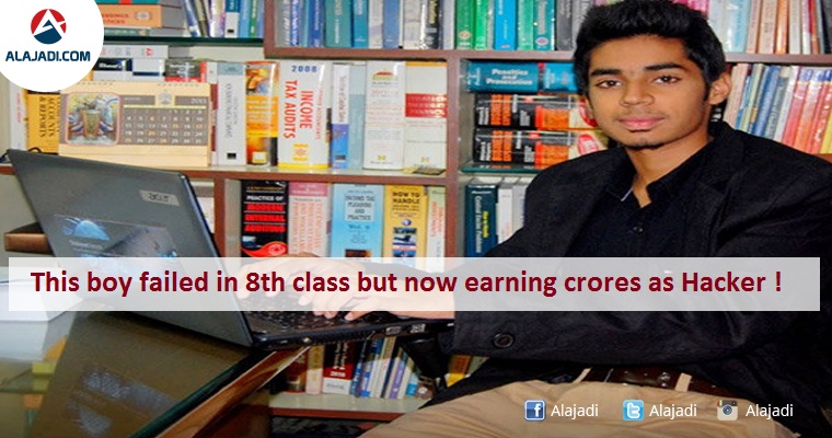 This boy failed in 8th class but now earning crores as Hacker