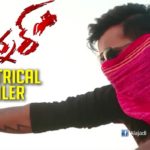 Winner Theatrical Trailer Is Out Now