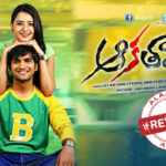 Aakatayi Telugu Movie Review and Rating