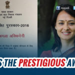 Amala Gets The Prestigious Nari Shakti Puraskaar