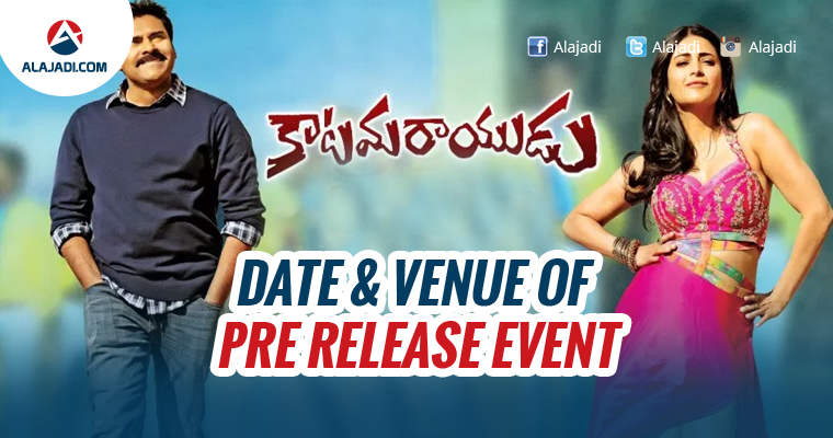 Date and Venue of Pre Release Event