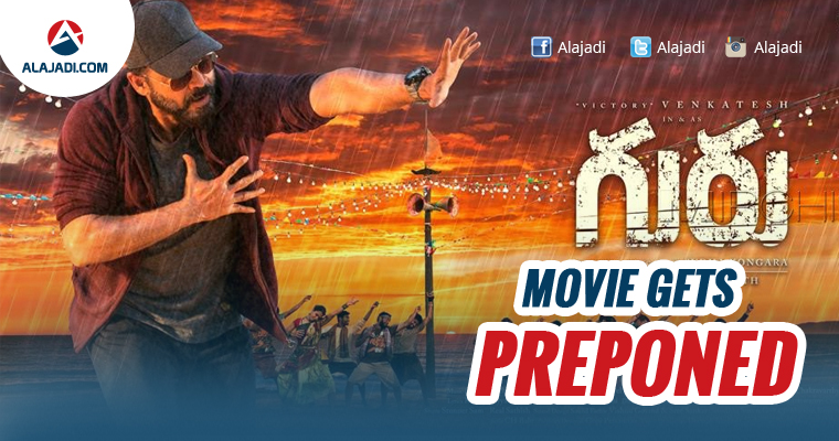 Guru Movie Gets Preponed