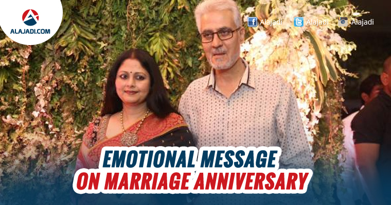 Jayasudha emotional message on marriage anniversary