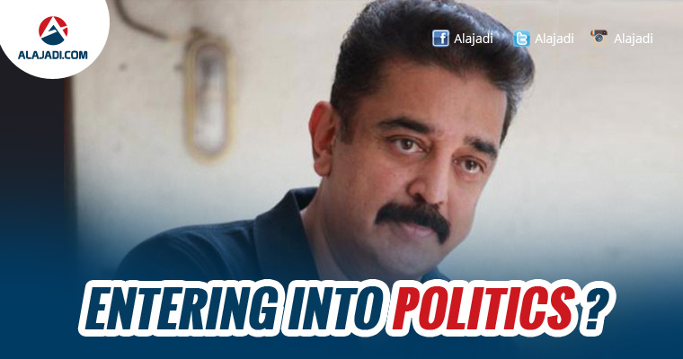 Kamal Entering into Politics