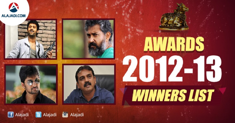 Nandi Awards 2012 and 2013 Winners List