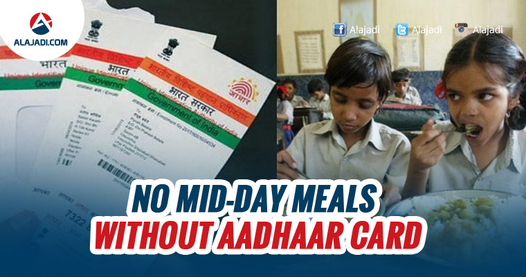 No mid day meals without Aadhaar card