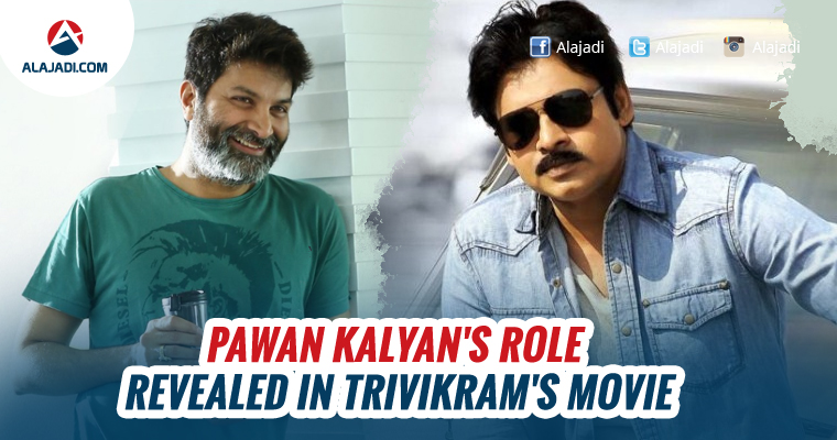 Pawan Kalyans role revealed in Trivikrams movie
