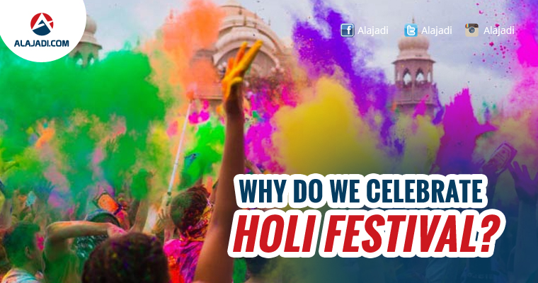 Why do we celebrate Holi Festival