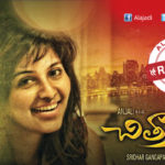 Chitrangada Telugu Movie Review and Rating