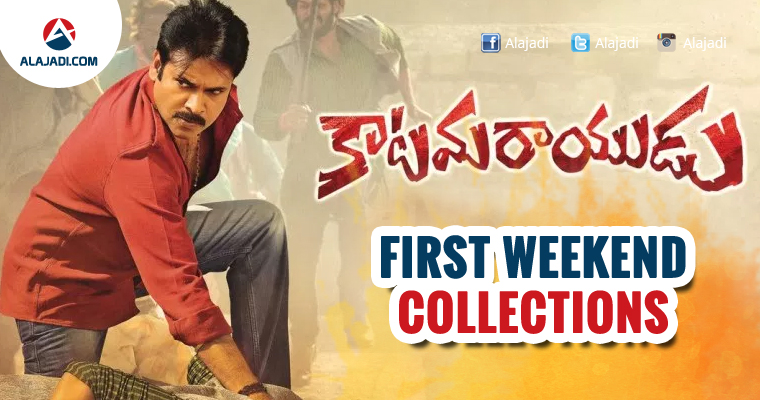 first weekend collections