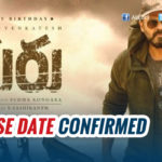 Guru Telugu Movie Release Date Got Postponed