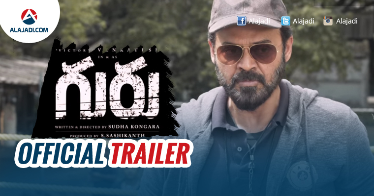 guru movie official trailer