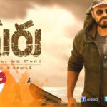 Venkatesh Guru Telugu Movie Review & Rating