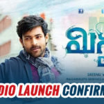 Date and venue locked for Mister’s​ audio launch