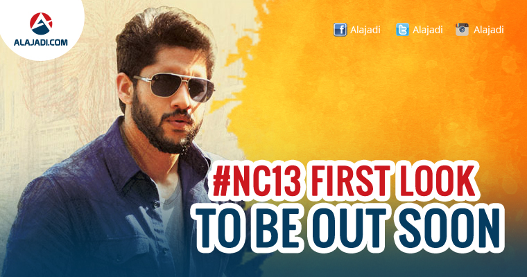 nc13 first look to be out soon