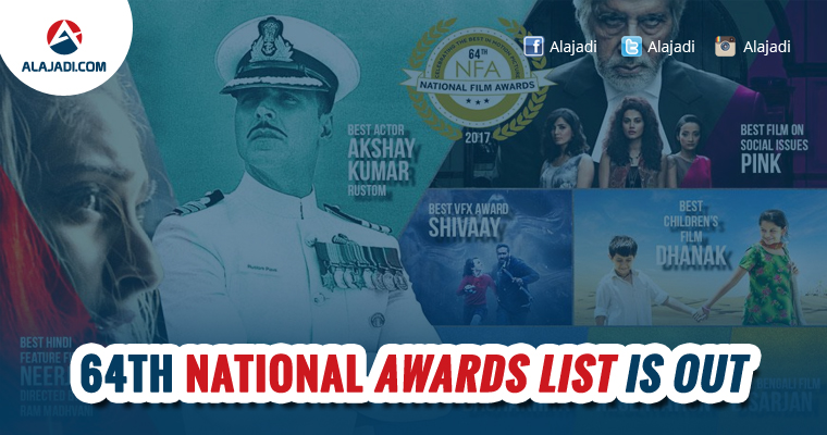 64th National Awards List Is Out