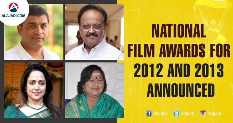 AP Government Announces National Film Awards For 2012 And 2013