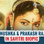 Savitri Biopic : Two star artists approached