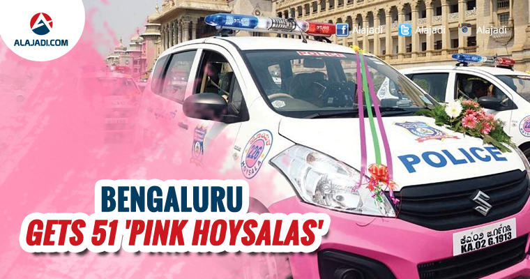 Bengaluru gets 51 Pink Hoysalas