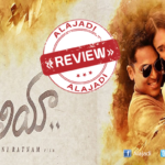 Karthi Cheliya Movie Review & Rating