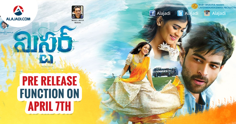 Pre Release Function On April 7th