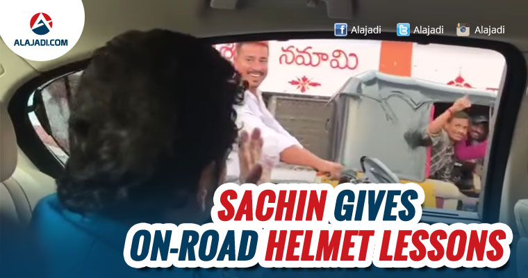 Sachin gives on road helmet lessons
