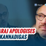Sathyaraj aka Kattapa apologises to Kannadigas