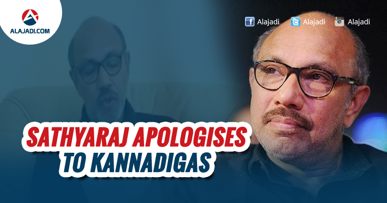 Sathyaraj Apologises to Kannadigas