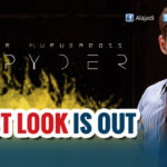 Mahesh Babu 23 Movie First Look Poster is Released